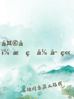 天啊，我的弟子竟然都如此妖孽